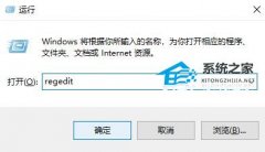 Win10怎么隐藏内置管理员账户-隐藏管理员账户方法教程